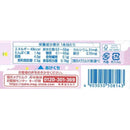 ◆[冷蔵] 雪印 1才からのチーズ 鉄分入り72g×4個【直送品・クール便】 返品・キャンセル・他商品と同時購入は不可