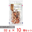 ◆[冷蔵] 伍魚福 たこバジル32g×10個【直送品・クール便】 返品・キャンセル・他商品と同時購入は不可
