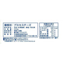 ◆[冷蔵] 北海道乳業 Luxe  100％北海道産クリームチーズ400g×5箱400g×5箱【直送品・クール便】 返品・キャンセル・他商品と同時購入は不可