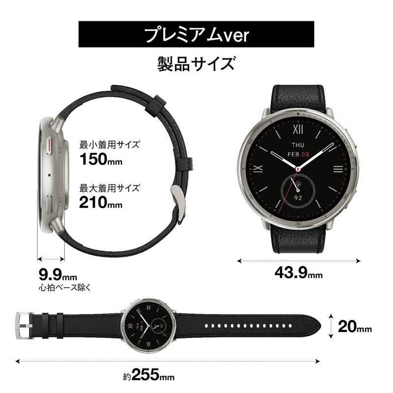 アースリボーン Amazfit Active 2 Round ブラックレザー 42.13g