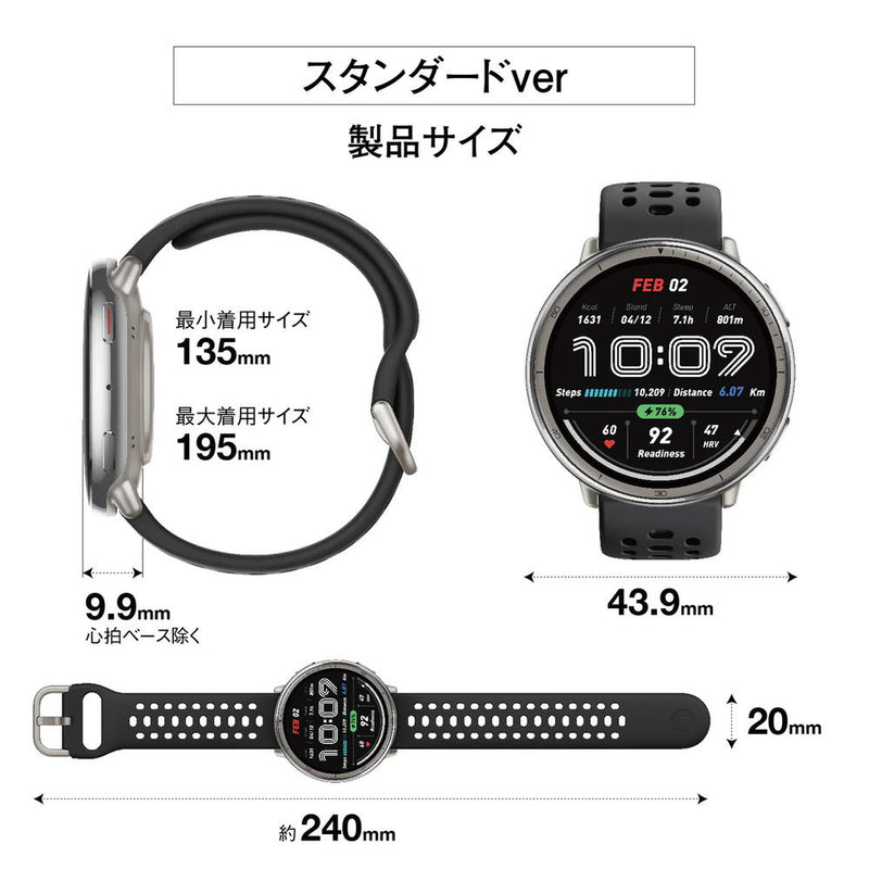 アースリボーン Amazfit Active 2 Round ブラックシリコン 41.71g