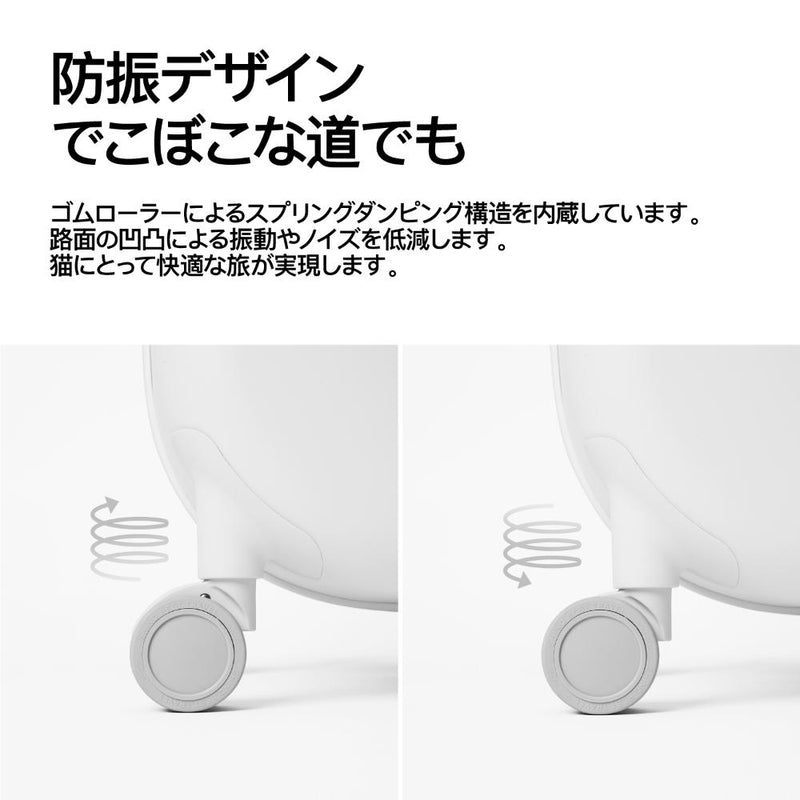 猫用トラベルボックス メーカー直送 ▼返品・キャンセル不可【他商品との同時購入不可】