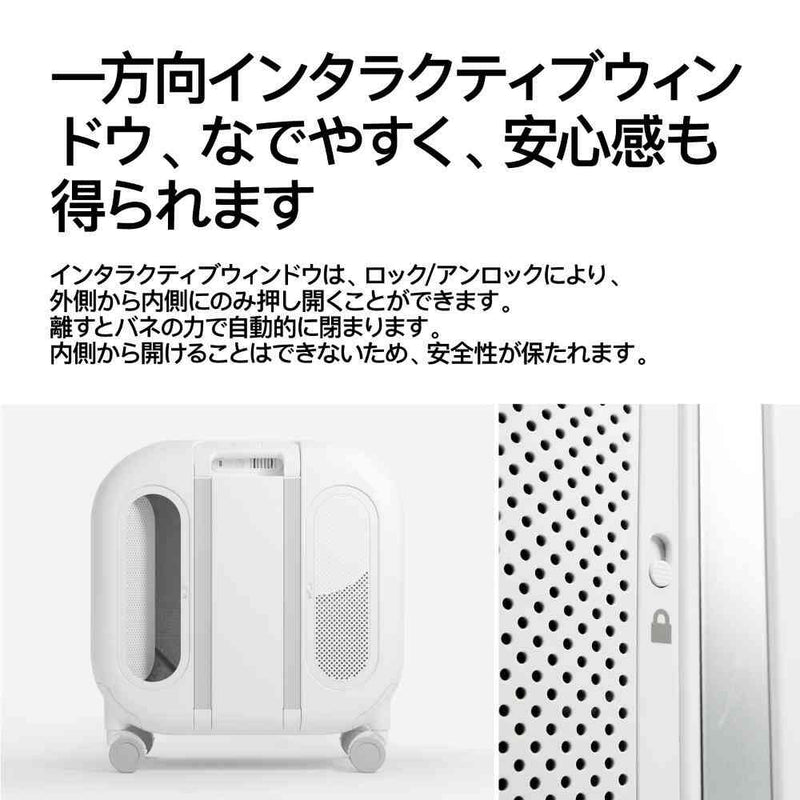 猫用トラベルボックス メーカー直送 ▼返品・キャンセル不可【他商品との同時購入不可】