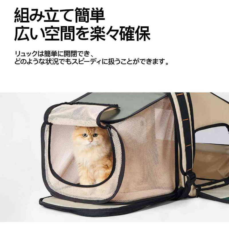ペット用折り畳み式ハウス型トラベルリュック メーカー直送 ▼返品・キャンセル不可【他商品との同時購入不可】