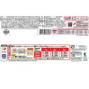 ◆ニチレイ 高菜焼おにぎり 美味三味3個入×12袋【直送品・クール便】 返品・キャンセル・他商品と同時購入は不可