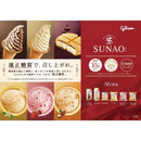 ◆江崎グリコ SUNAO マルチパック87ml×6個×8個【直送品・クール便】 返品・キャンセル・他商品と同時購入は不可