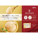 ◆江崎グリコ SUNAO マルチパック87ml×6個×8個【直送品・クール便】 返品・キャンセル・他商品と同時購入は不可