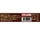 ◆赤城乳業 ブラック75ml×32個【直送品・クール便】 返品・キャンセル・他商品と同時購入は不可