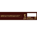 ◆赤城乳業 ブラック75ml×32個【直送品・クール便】 返品・キャンセル・他商品と同時購入は不可