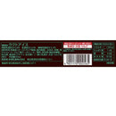 ◆赤城乳業 チョコミント83ml×32個【直送品・クール便】 返品・キャンセル・他商品と同時購入は不可