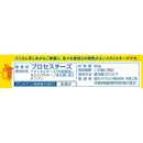 ◆[冷蔵] 雪印 スライスチーズ182g×6個【直送品・クール便】 返品・キャンセル・他商品と同時購入は不可