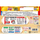 ◆味の素 レモンとバジルのチキン香り揚げ5個×12袋【直送品・クール便】 返品・キャンセル・他商品と同時購入は不可