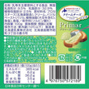 ◆[冷蔵] 北海道乳業 Primar（プリマール）クリームチーズ＆バジル100g×8箱【直送品・クール便】 返品・キャンセル・他商品と同時購入は不可