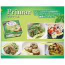◆[冷蔵] 北海道乳業 Primar（プリマール）クリームチーズ＆バジル100g×8箱【直送品・クール便】 返品・キャンセル・他商品と同時購入は不可