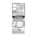 ◆[冷蔵] 日清食品チルド もちっとロカボ麺 中細麺 90g×20個 メーカー直送 クール便 ▼返品・キャンセル不可【他商品との同時購入不可】