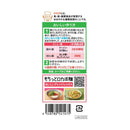 ◆[冷蔵] 日清食品チルド もちっとロカボ麺 中細麺 90g×20個 メーカー直送 クール便 ▼返品・キャンセル不可【他商品との同時購入不可】