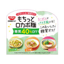 ◆[冷蔵] 日清食品チルド もちっとロカボ麺 中細麺 90g×20個 メーカー直送 クール便 ▼返品・キャンセル不可【他商品との同時購入不可】