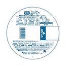 ◆[冷蔵] 雪印 6Pチーズ102g×6個【直送品・クール便】 返品・キャンセル・他商品と同時購入は不可