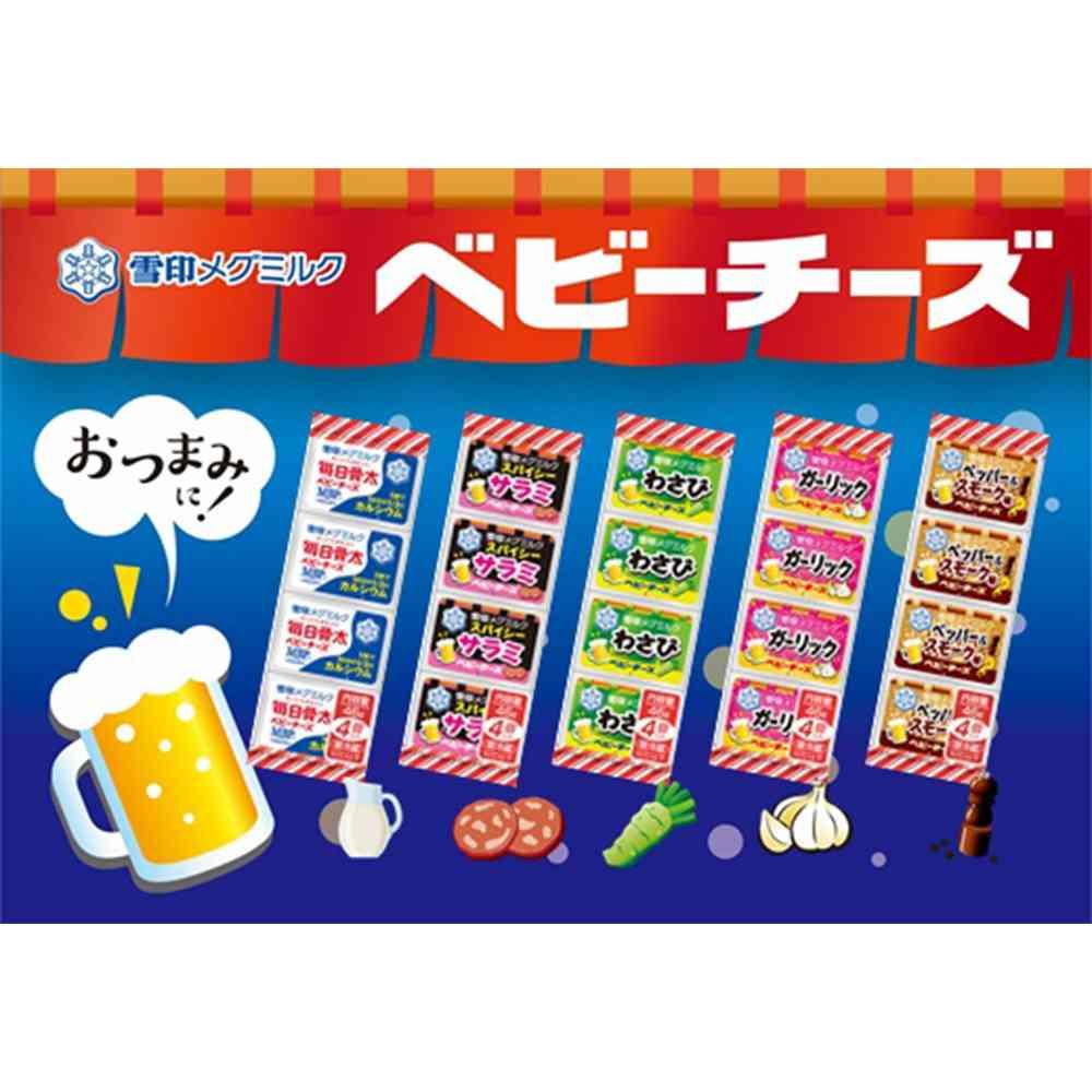 ◇[冷蔵] 雪印 毎日骨太 ベビーチーズ46g×15個【直送品・クール便