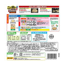 ◆テーブルマーク ごっつ旨い お好み焼300g×12個【直送品・クール便】 返品・キャンセル・他商品と同時購入は不可