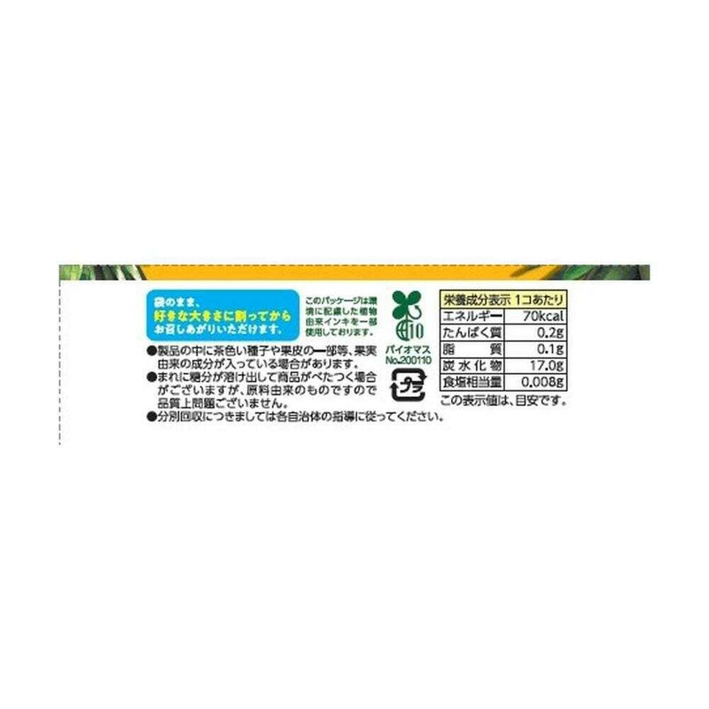 ◆［アイス］ 井村屋 輪切りパインアイス 75ml×30個  メーカー直送 クール便 ▼返品・キャンセル不可【他商品との同時購入不可】