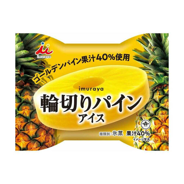 ◆［アイス］ 井村屋 輪切りパインアイス 75ml×30個  メーカー直送 クール便 ▼返品・キャンセル不可【他商品との同時購入不可】
