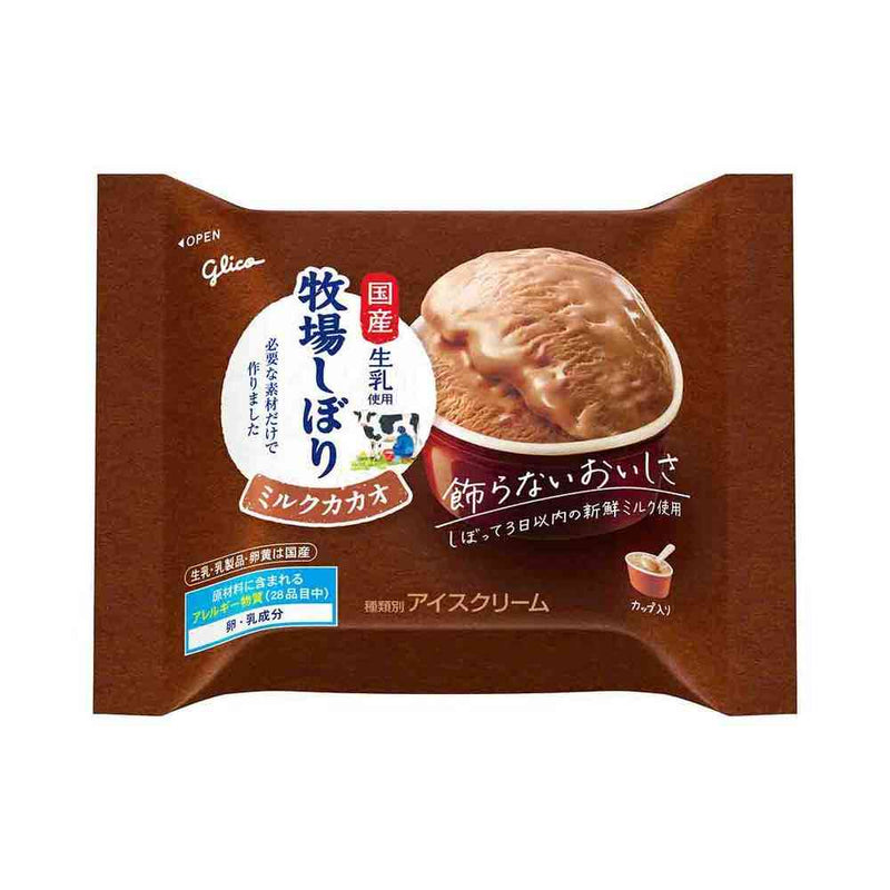 ◇江崎グリコ 牧場しぼりミルクカカオ120ml×24個【直送品・クール便