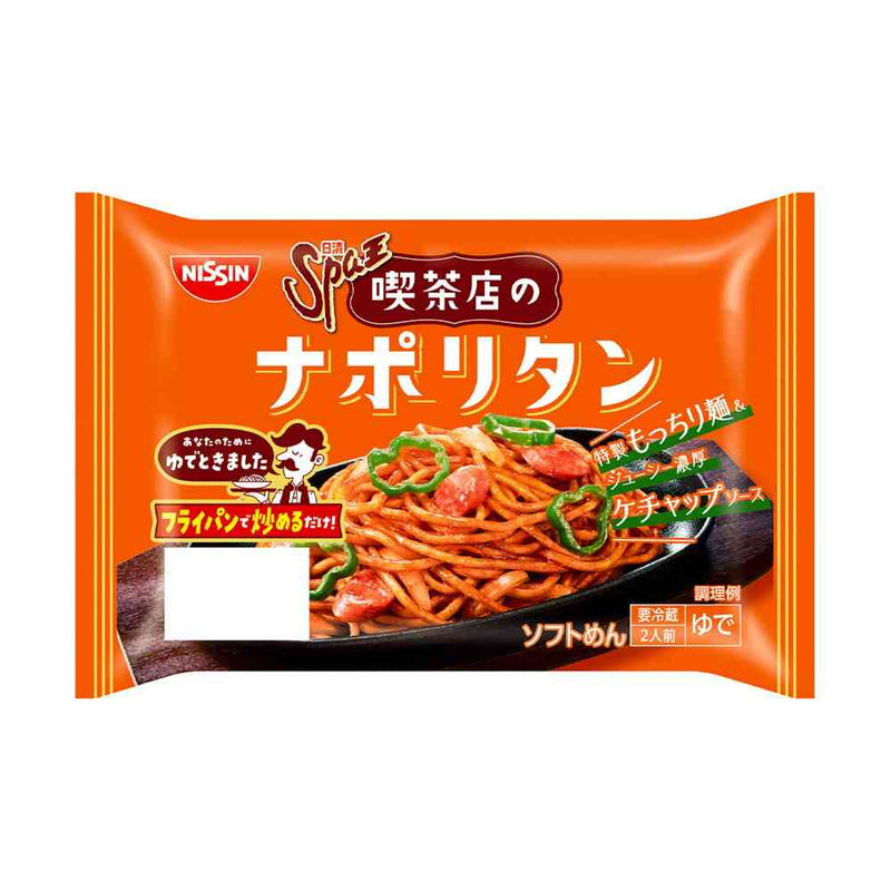 ◇[冷蔵] 日清食品チルド 日清Spa王 喫茶店のナポリタン464g×8