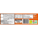 ◆[冷蔵] 日清食品チルド 日清Spa王 喫茶店のナポリタン464g×16個【直送品・クール便】 返品・キャンセル・他商品と同時購入は不可