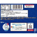 ◆江崎グリコ 牧場しぼりミルク120ml×24個【直送品・クール便】 返品・キャンセル・他商品と同時購入は不可