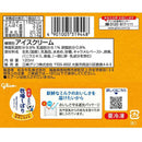 ◆江崎グリコ 牧場しぼり北海道産生クリーム仕立て生キャラメル120ml×24個【直送品・クール便】 返品・キャンセル・他商品と同時購入は不可