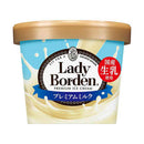 ◆ロッテ レディーボーデン ミニカップ プレミアム ミルク120ml×36個【直送品・クール便】 返品・キャンセル・他商品と同時購入は不可