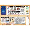 ◆味の素 おいしく塩分配慮エビピラフ400g×15袋【直送品・クール便】 返品・キャンセル・他商品と同時購入は不可