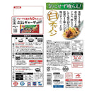 ◆味の素 白チャーハン500g×12袋【直送品・クール便】 返品・キャンセル・他商品と同時購入は不可