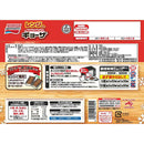 ◆味の素 レンジでギョーザ10個×20袋【直送品・クール便】 返品・キャンセル・他商品と同時購入は不可