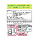 ◆［冷凍］ ニチレイフーズ ささみブロッコリー 260g×6個  メーカー直送 クール便 ▼返品・キャンセル不可【他商品との同時購入不可】