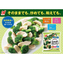 ◆ニチレイ ささみブロッコリー260g×12袋【直送品・クール便】 返品・キャンセル・他商品と同時購入は不可