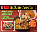 ◆ニチレイ ニチレイフーズ 香ばし麺の五目あんかけ焼そば355g×12袋【直送品・クール便】 返品・キャンセル・他商品と同時購入は不可
