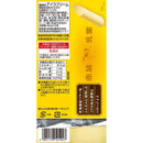 ◆赤城乳業 かじるバターアイス40ml×5本×8個【直送品・クール便】 返品・キャンセル・他商品と同時購入は不可
