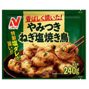 ◆ニチレイ やみつきねぎ塩焼き鳥240g×12袋【直送品・クール便】 返品・キャンセル・他商品と同時購入は不可
