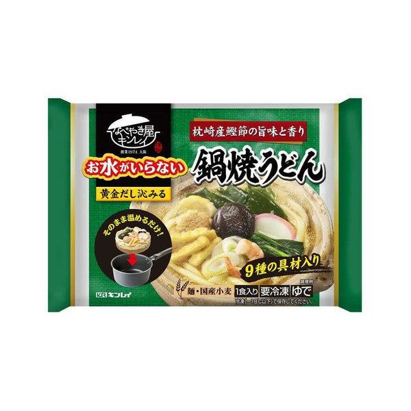 ◆［冷凍］ キンレイ お水がいらない鍋焼うどん 525g×6個  メーカー直送 クール便 ▼返品・キャンセル不可【他商品との同時購入不可】
