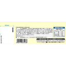 ◆ニッスイ うまからチキン105g×12個【直送品・クール便】 返品・キャンセル・他商品と同時購入は不可