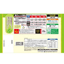 ◆ニッスイ 食物繊維入り えだまめこんぶおにぎり300g×12個【直送品・クール便】 返品・キャンセル・他商品と同時購入は不可