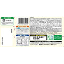 ◆ニッスイ ヤンニョムチキン260g×12個【直送品・クール便】 返品・キャンセル・他商品と同時購入は不可