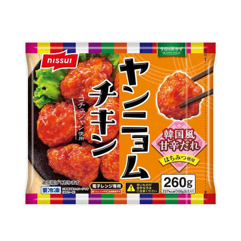 ◇ニッスイ ヤンニョムチキン260g×12個【直送品・クール便】 返品