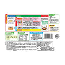 ◆テーブルマーク 山芋焼255g×12個【直送品・クール便】 返品・キャンセル・他商品と同時購入は不可