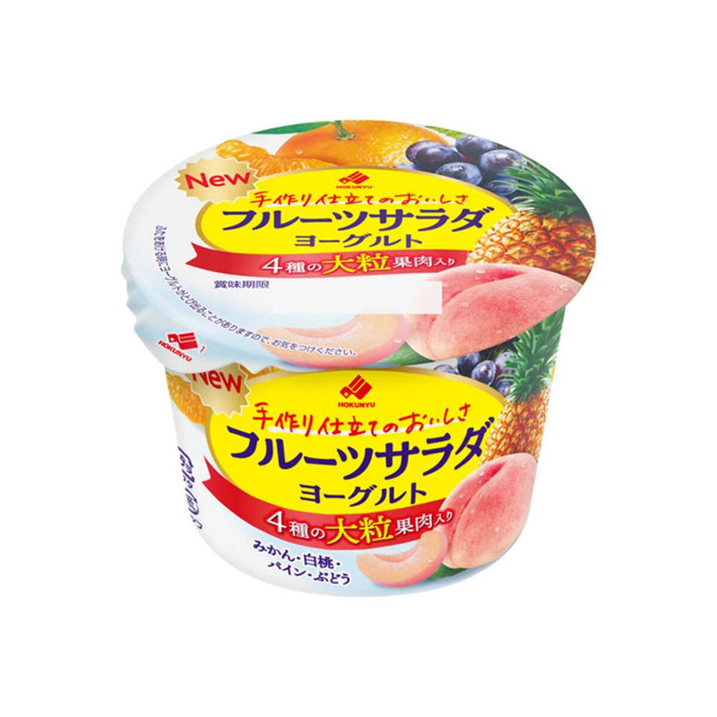 ◆[冷蔵] 北海道乳業 フルーツサラダヨーグルト 130g×3個 メーカー直送 クール便 ▼返品・キャンセル不可【他商品との同時購入不可】