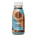 ◆[冷蔵] 猿田珈琲 キリッとBLACK ブラックコーヒー 無糖 235ml×3本 メーカー直送 クール便 ▼返品・キャンセル不可【他商品との同時購入不可】