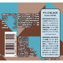 ◆[冷蔵] 猿田珈琲 キリッとBLACK ブラックコーヒー 無糖 235ml×12本 メーカー直送 クール便 ▼返品・キャンセル不可【他商品との同時購入不可】