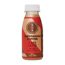 ◆[冷蔵] 猿田珈琲 職人のカフェラテ 甘くない 235ml×3本 メーカー直送 クール便 ▼返品・キャンセル不可【他商品との同時購入不可】